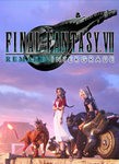 最终幻想7重制版云游戏 v1.0