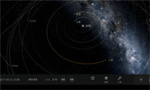 宇宙沙盘2下载手机版