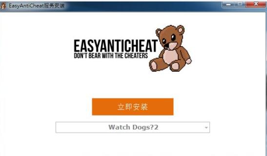 You have been automatically banned. ИЗИ античит. Easy Anti-Cheat logo. Как установить EASYANTICHEAT. EASYANTICHEAT 2 папки.