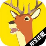 非常普通的鹿云游戏 v1.0