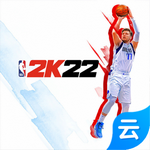 NBA2K22云游戏 v1.0