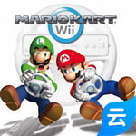 马里奥赛车Wii云游戏 v2.8.2