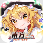 东方arcadia record