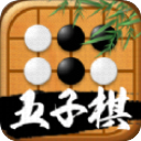 万宁五子棋