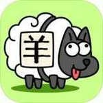 羊了个羊 v1.0