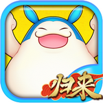 吞食天地归来 v4