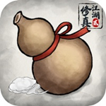 修真江湖2破解版