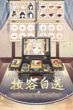 盛世芳华破解版