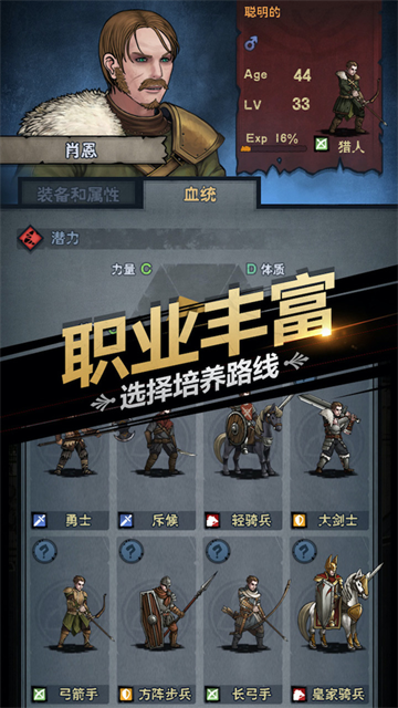 诸神皇冠原版