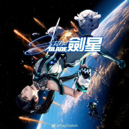 剑星破解版