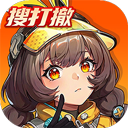 头号禁区免费版