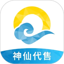 神仙代售账号交易平台