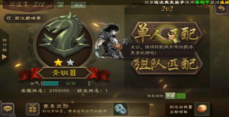 三国杀