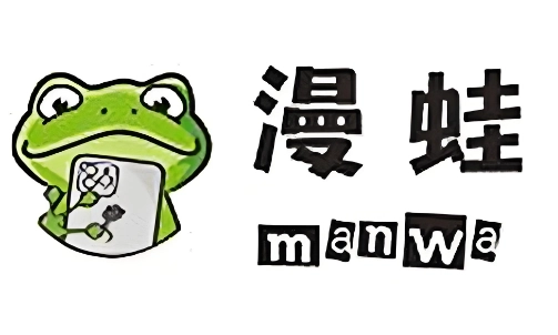 漫蛙正版下载入口