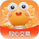 螃蟹交易app下载